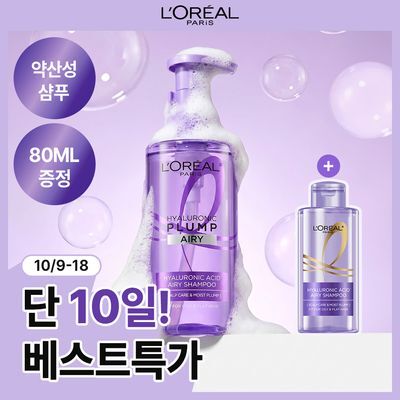 [수부지 두피샴푸&정수리냄새케어] 로레알파리 히알루론산 두피앰플샴푸 440ml 단품/기획 (약산성)