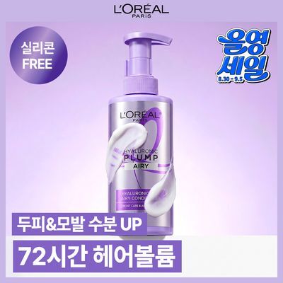 [실리콘 무첨가/수분업헤어팩] 로레알파리 히알루론산 컨디셔닝 헤어팩 440ml