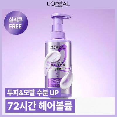 [실리콘 무첨가/수분업헤어팩] 로레알파리 히알루론산 컨디셔닝 헤어팩 440ml