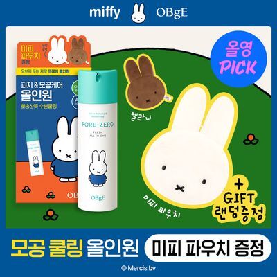 [7월올영픽/미피 랜덤파우치 증정] 오브제 포어 제로 프레쉬 올인원 150ml 단품/기획