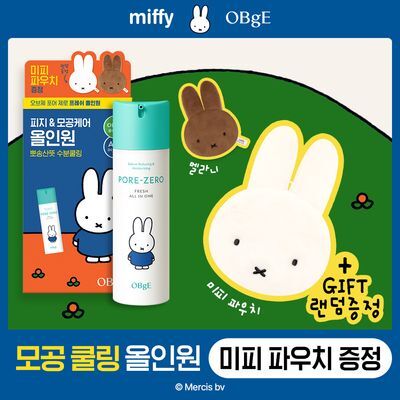 [미피 랜덤파우치 증정] 오브제 포어 제로 프레쉬 올인원 150ml 단품/기획