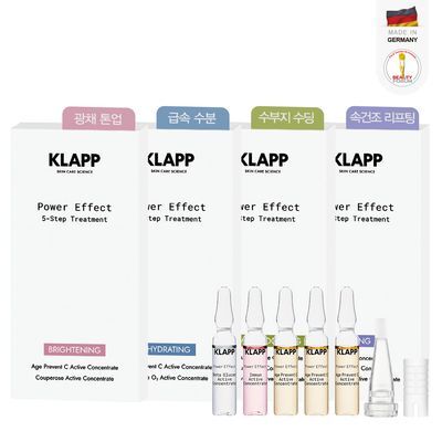 [피부 고민별 관리] 클랍 파워 이펙트 5-스텝 트리트먼트 (2ml*5) 4종 택1