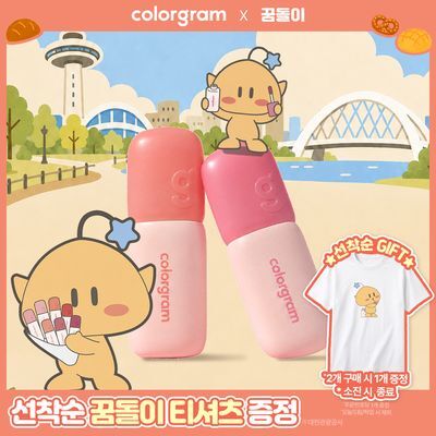 [선착순 꿈돌이티셔츠 증정] 컬러그램 누디 블러 틴트 25COLOR(단품/기획)