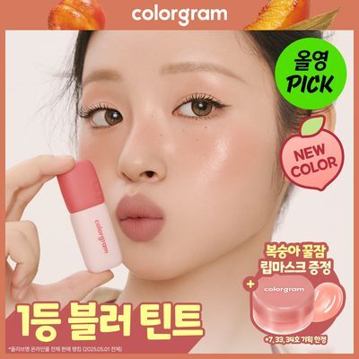 [10월 올영픽/복숭아 립마스크 증정] 컬러그램 누디 블러 틴트 27COLOR(단품/기획)