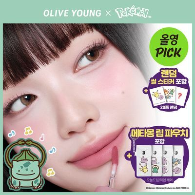 [5월 올영픽/포켓몬 에디션/파우치 증정]컬러그램 누디 블러 틴트 32COLOR(단품/기획)
