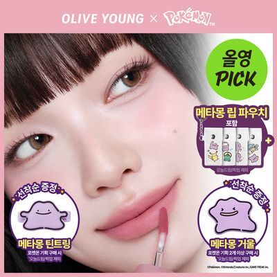 [5월 올영픽/포켓몬 에디션/파우치 증정]컬러그램 누디 블러 틴트 32COLOR(단품/기획)