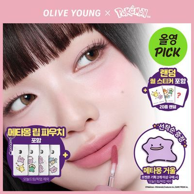 [5월 올영픽/포켓몬 에디션/파우치 증정]컬러그램 누디 블러 틴트 32COLOR(단품/기획)