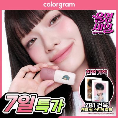 [건욱씰 증정/포켓몬 에디션]컬러그램 누디 블러 틴트 32COLOR(단품/기획)