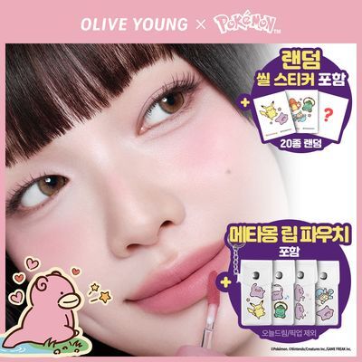 [포켓몬 에디션/립파우치 증정]컬러그램 누디 블러 틴트 32COLOR(단품/기획)