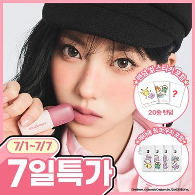 [포켓몬 에디션/립파우치 증정]컬러그램 누디 블러 틴트 32COLOR(단품/기획)