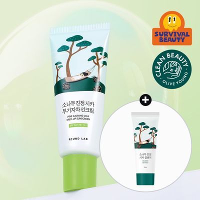 [민감진정] 라운드랩 소나무 진정 시카 무기자차 선크림 40ml 기획 (+소나무 클렌저 10ml)