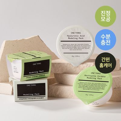 [유튜버최애템] 원씽 모델링팩(컵팩) 2종 택1(어성초/히알루론산)