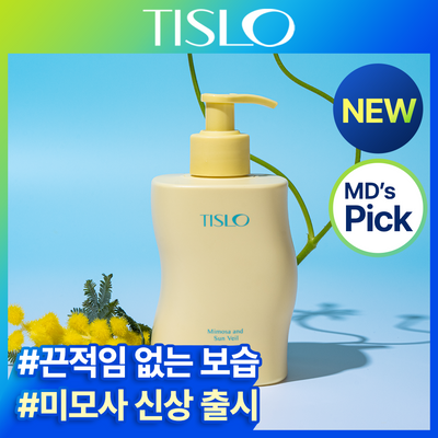 [NEW SCENT 출시] 티슬로 바디로션 330ml 4종 택1