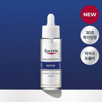 [30초진정/장벽케어] 유세린 울트라센시티브 리페어 세럼 30ml
