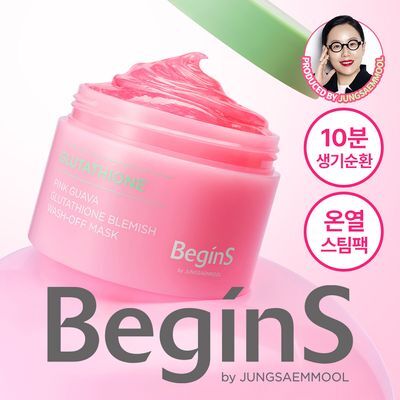 [생기결광/온열스팀팩] 비긴스 바이 정샘물 핑크 구아바 글루타치온 흔적 워시오프 팩 90g