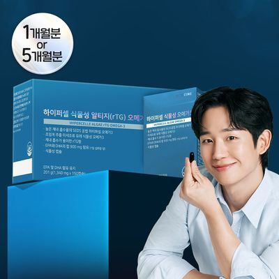 뉴트리코어 하이퍼셀 식물성 알티지 오메가3 2종 택1 (1개월분/5개월분)