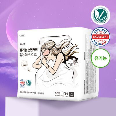 청담소녀 유기농 순면 입는 오버나이트 4P