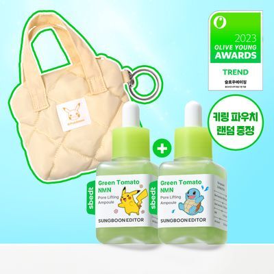 [포켓몬에디션/3D모공케어] 성분에디터 그린토마토 NMN 포어 리프팅 앰플 40ml 더블기획 (+키링 파우치)*