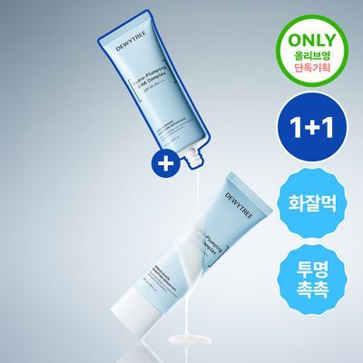 [리뉴얼/화잘먹선] 듀이트리 어반 쉐이드 수분 세럼 선 50ml 더블 기획