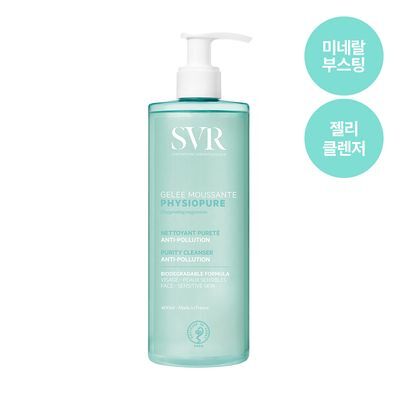 [미네랄 수분 부스팅 클렌징젤] SVR 피지오퓨어 젤리 무쌍 400ml