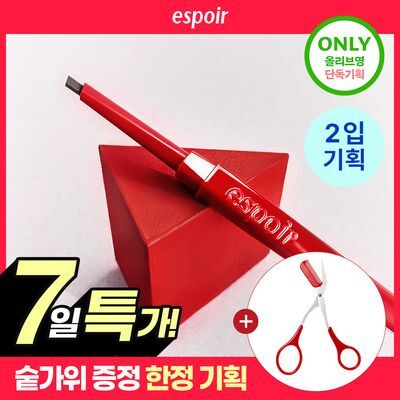 [9월 단독기획/숱가위 증정] 에스쁘아 더브로우 밸런스 펜슬 0.1g 4colors 2개입