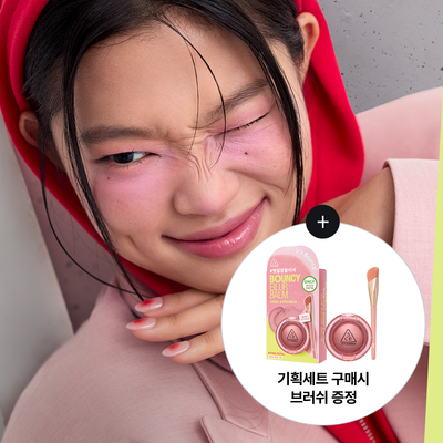 [햇살광블러셔/브러쉬증정기획] 3CE 바운시 블러 밤 단품/기획