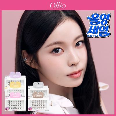 [1위속눈썹/엔믹스PICK] 올리오 노글루 속눈썹 멀티팩 5종+위키드 에디션2종