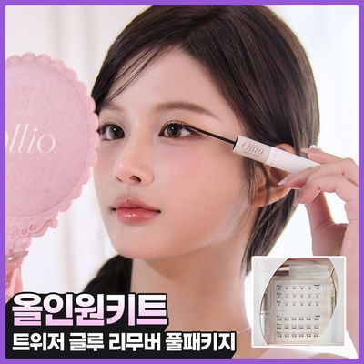 [1위속눈썹/엔믹스PICK] 올리오 펄스카라 속눈썹 올인원키트 5종
