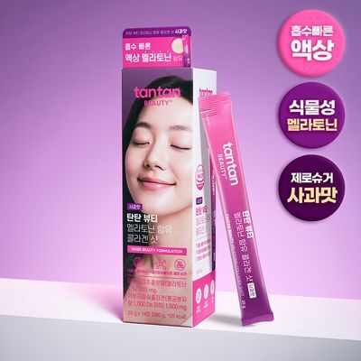 [흡수빠른 액상형] 탄탄 뷰티 멜라토닌 함유 콜라겐 샷 (14일분)