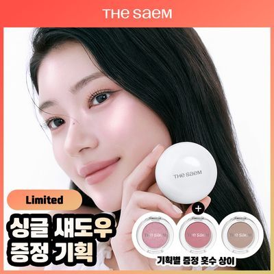[섀도우 증정기획] 더샘 글램 퍼펙션 베이크드 하이라이터 6colors(단품/기획)