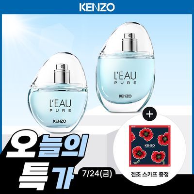 로 쀼르 EDP 30ml/50ml 2종 택1