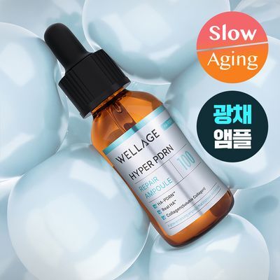 [NEW/수분광채] 웰라쥬 하이퍼 PDRN 리페어 앰플 30ml
