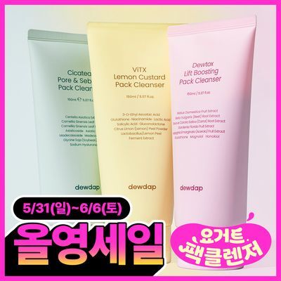 Duedap Pore Cleanser 150ml 3 Types