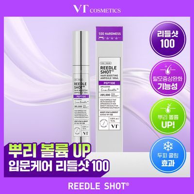 [뿌리볼륨/탈모관리] VT 리들샷 헤어 부스팅 앰플 100디엘 뿌리볼륨개선 단품