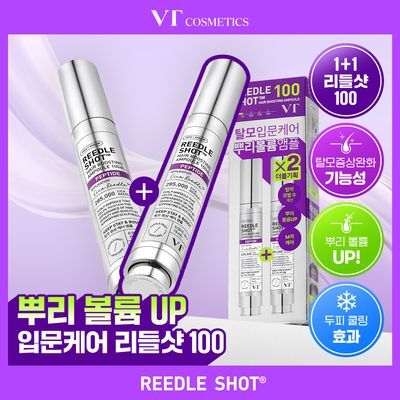 [탈모입문/뿌리볼륨] VT 리들샷 헤어 부스팅 앰플 100디엘 단품/기획 2종 택 1