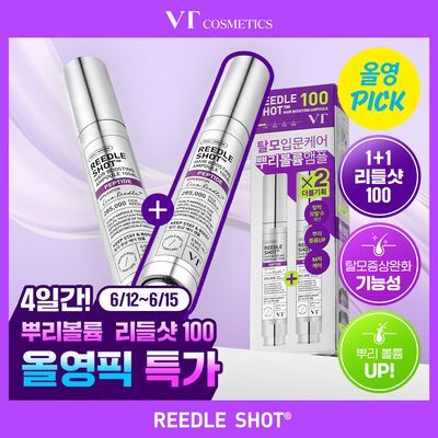 [6월 올영픽/탈모입문/뿌리볼륨] VT 리들샷 헤어 부스팅 앰플 100디엘 단품/기획 2종 택 1