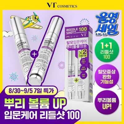 [탈모입문/뿌리볼륨] VT 리들샷 헤어 부스팅 앰플 100디엘 단품/기획 2종 택 1