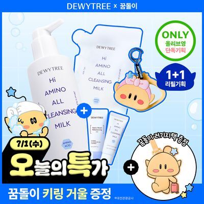 Dewytree Hi Amino All Cleansing Milk 200mL