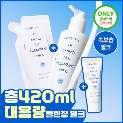 DEWYTREE Hi Amino All Cleansing Milk 200ml