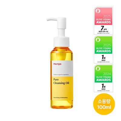 [소용량]마녀공장 퓨어 클렌징오일 100ml