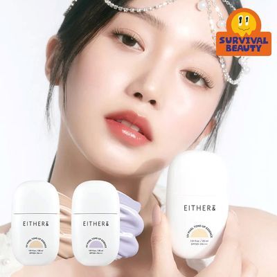 [뽀용톤업/파데프리] 이더앤 UV 픽셀 톤업 에센스 30ml 2종