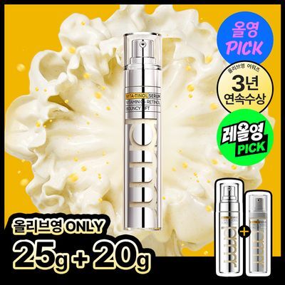 [7월올영픽/탄력광채] 프리메라 비타티놀 바운시 리프트 세럼 25g 기획/단품