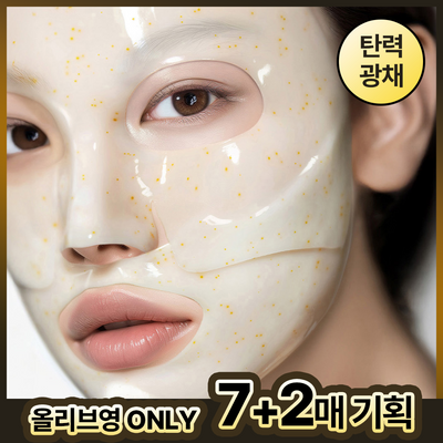 [탄력광채] 프리메라 비타티놀 메가-샷 겔마스크 7+2매/4+1매/1매 (기획/단품)