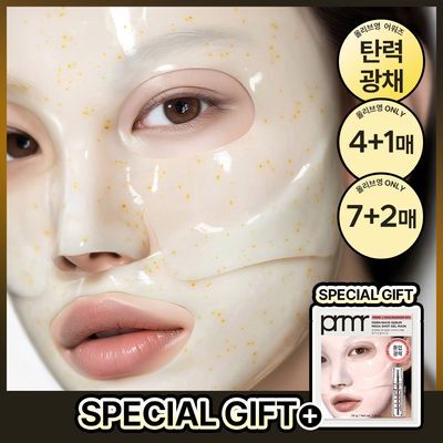 [탄력광채] 프리메라 비타티놀 메가-샷 겔마스크 7+2매/4+1매/1매 (기획/단품)