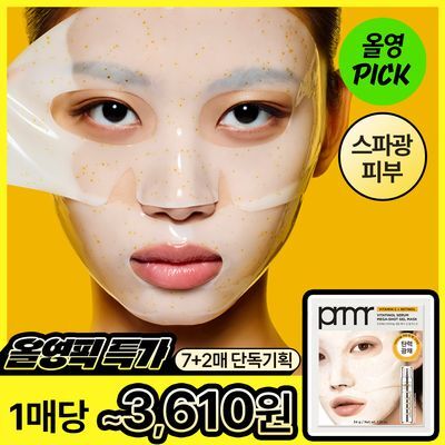 [10월 올영픽/탄력광채] 프리메라 비타티놀 메가-샷 겔마스크 7+2매/4+1매/1매 (기획/단품)