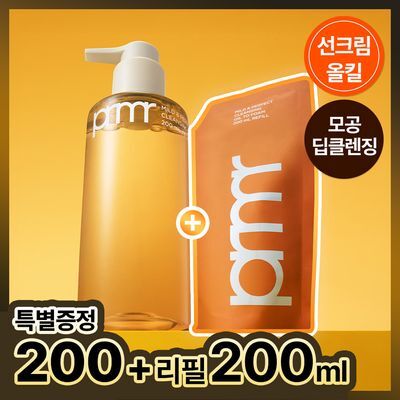 [1+1] 프리메라 마일드 앤 퍼펙트 클렌징 오일 투 폼 200ml 리필기획/단품