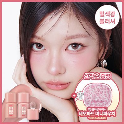 [레오파드 헬로키티]웨이크메이크 쉐이킹 블러 치크&쉐딩