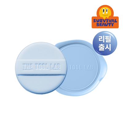[리필출시/모공쿠션] 더툴랩 스탬프 스킨핏 쿠션 에어리 리필