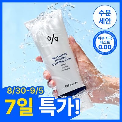 [수분 클렌저] 닥터슈라클 프로밸런스 수딩 클렌징 폼 150ml