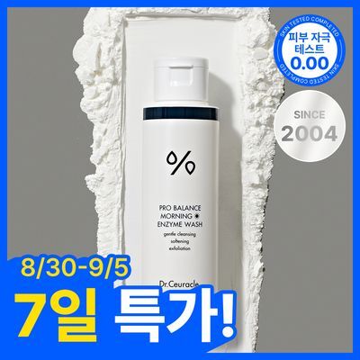 [파우더워시 원조/아침 세안] 닥터슈라클 모닝 엔자임 워시 50g